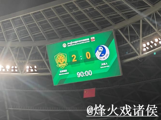 世界杯比分手机官网指南，网页版使用与地址变化参考